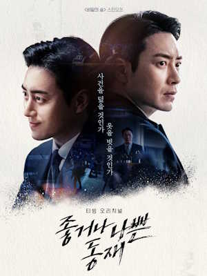 Movie 1