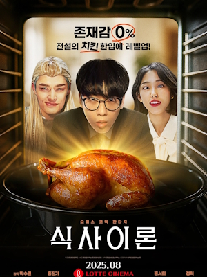 Movie 1