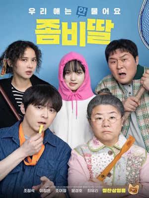 Movie 1