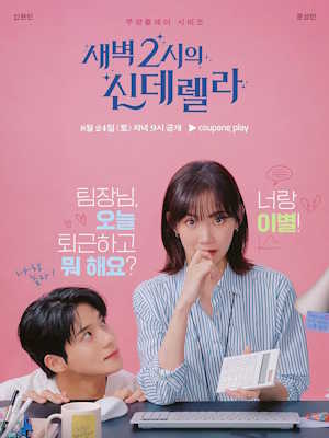 Movie 1