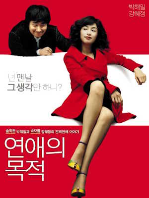 Movie 1