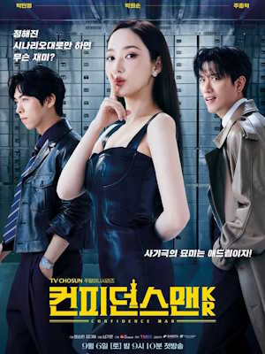 Movie 1