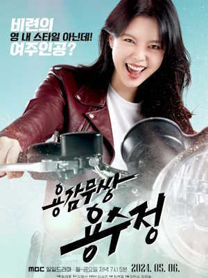 Movie 1