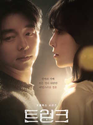 Movie 1