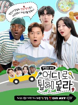 Movie 1