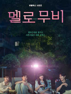 Movie 1