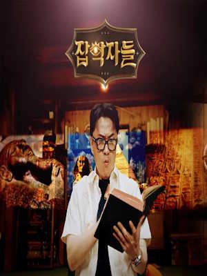 Movie 1