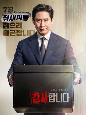 Movie 1