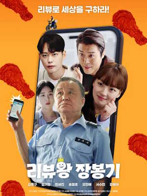 Movie 1