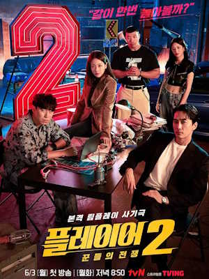 Movie 1