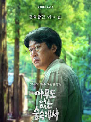 Movie 1