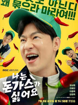 Movie 1