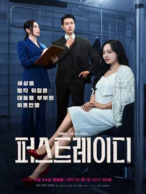 Movie 1
