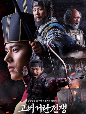 Movie 1