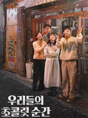 Movie 1