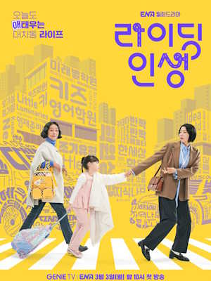 Movie 1