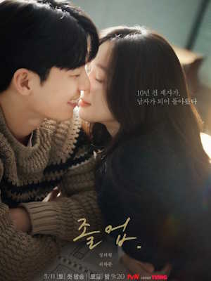 Movie 1