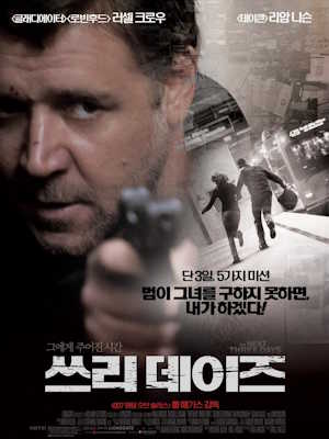 Movie 1
