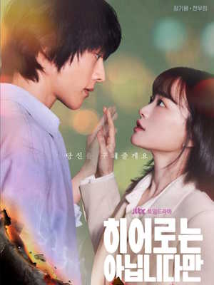 Movie 1