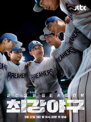 Movie 1