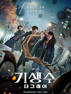 Movie 1