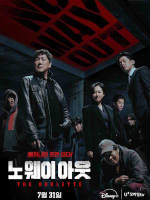 Movie 1