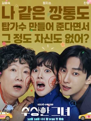 Movie 1