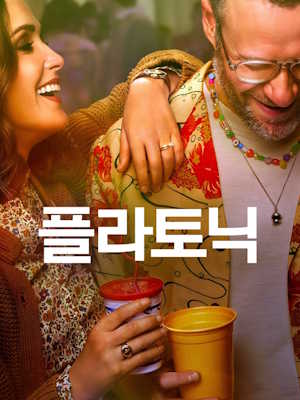 Movie 1