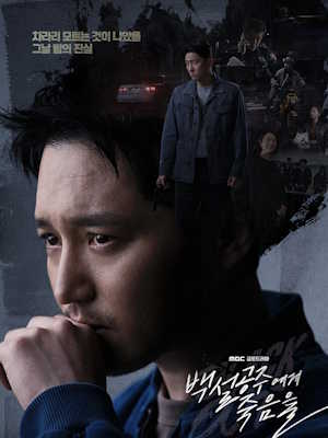 Movie 1