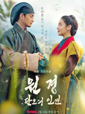Movie 1