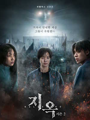 Movie 1