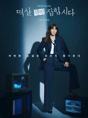 Movie 1