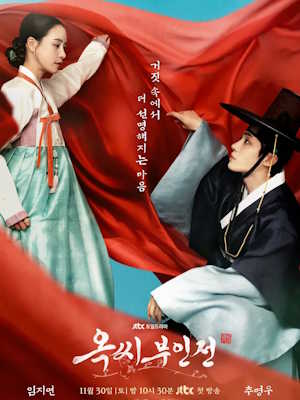 Movie 1