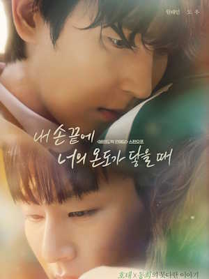 Movie 1