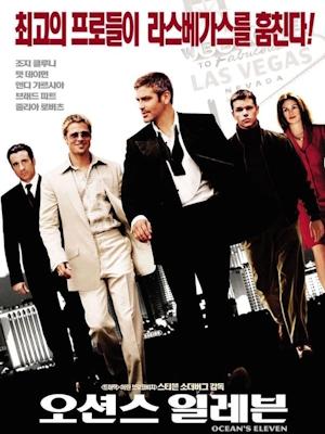 Movie 1