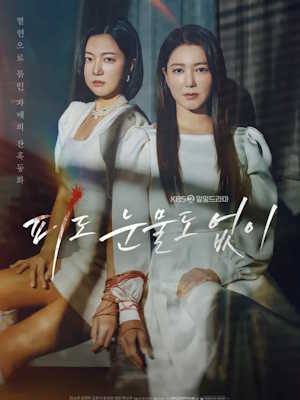 Movie 1