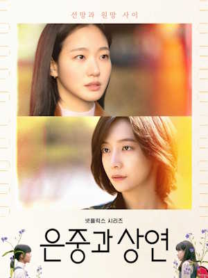 Movie 1