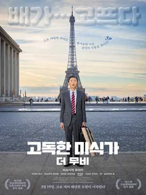 Movie 1