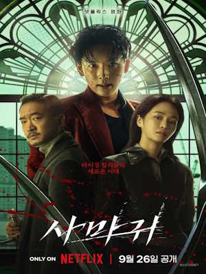 Movie 1