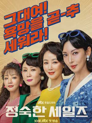 Movie 1