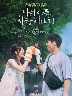 Movie 1
