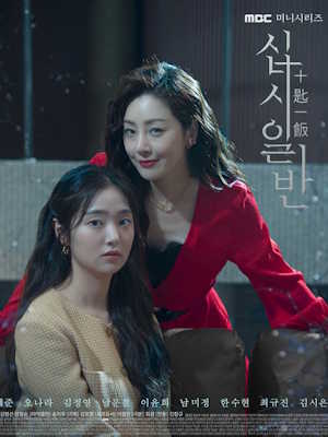 Movie 1