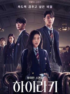 Movie 1