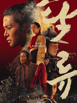 Movie 1