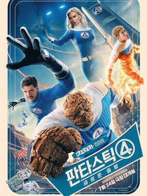 Movie 1