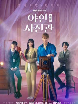Movie 1