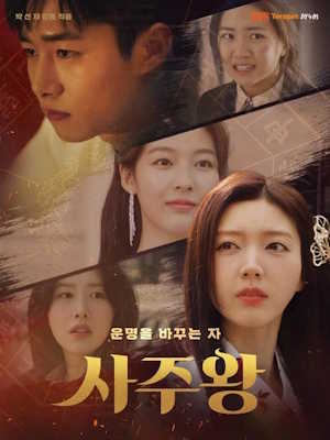 Movie 1