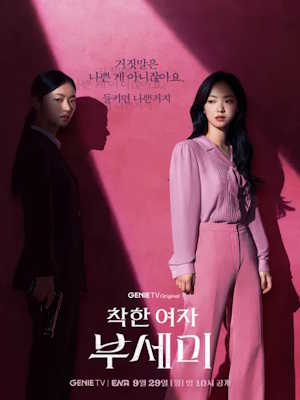 Movie 1