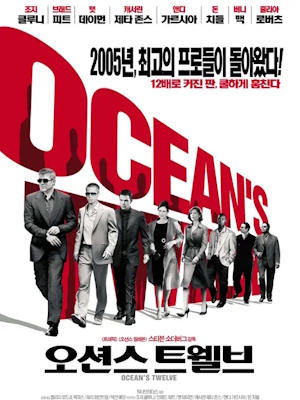 Movie 1