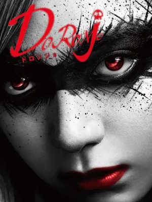 Movie 1